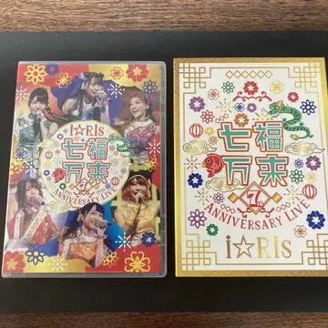 i Ris 7th ANNIVERSARY 라이브 blu-ray 칠복만래