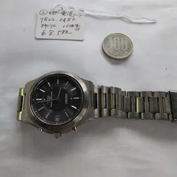 SEIKO 솔라 전파 시계입니다.