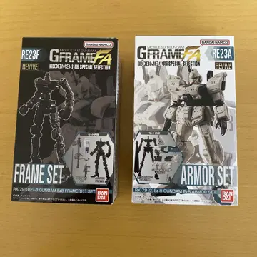 RX-79(G)E-8 건담 E8 프레임 아머 세트