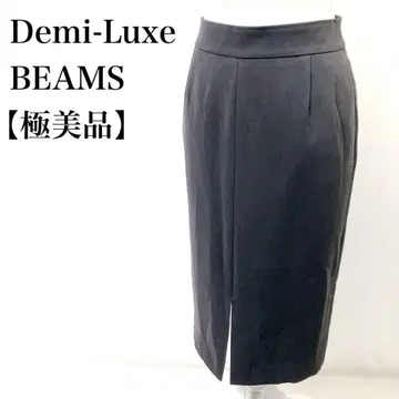 [ 컨디션 최상 ] Demi-Luxe BEAMS 슬릿 스커트