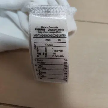 LACOSTE 레귤러 핏 T셔츠 US M