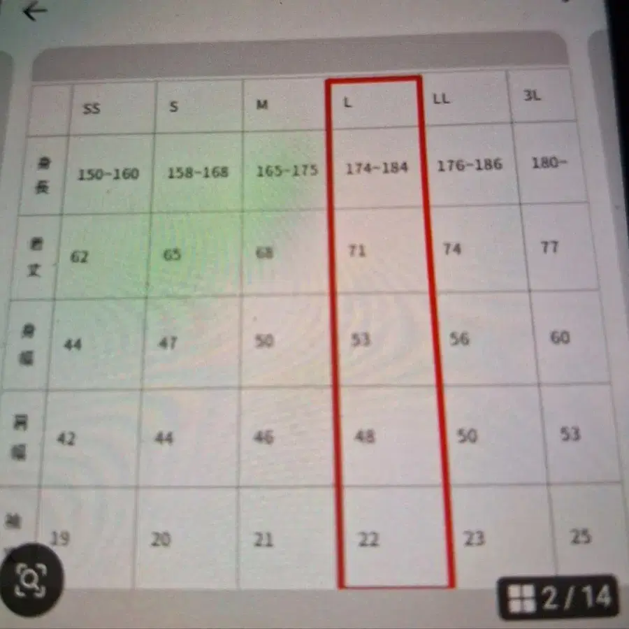 3번째 상품 이미지
