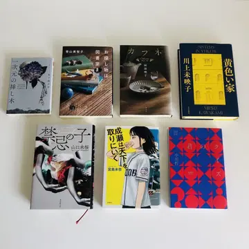 서점 대상 작품 외 7권 세트 명작집