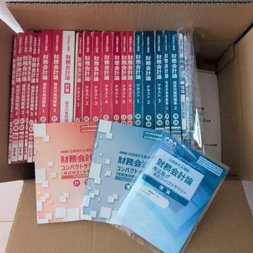 재무회계론 텍스트 문제집 세트 24년 25년