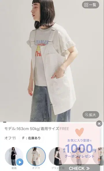 레이스 패치워크 미니 점퍼 스커트