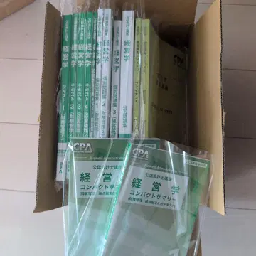 경영학 텍스트 공인회계사