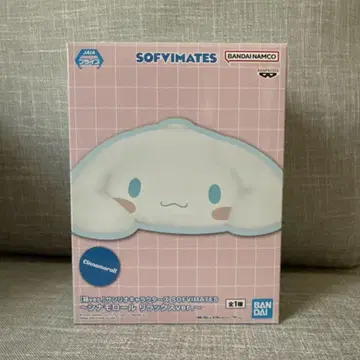 시나모롤 SOFMATES 릴랙스ver.