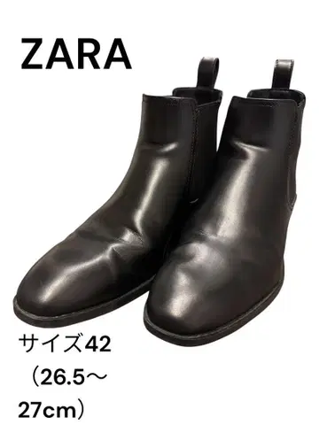ZARA 사이드 고어 부츠 사이즈 42 ( 26.5~27cm )