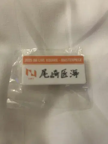 오자키 타쿠미 명찰 XQUARE 캡슐 토이 INI