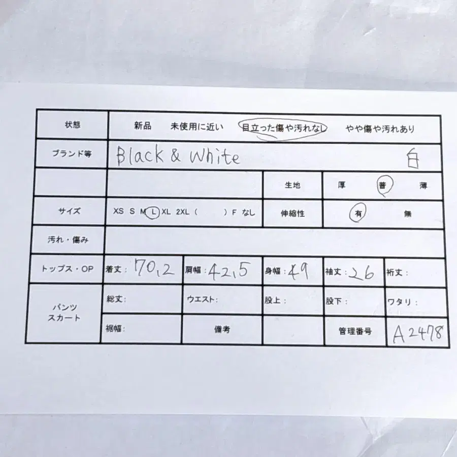 2번째 상품 이미지