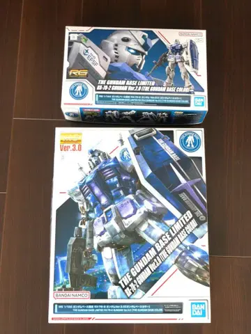 건담베이스 한정판 RX-78-2 건담 건담베이스 컬러 2체 세트