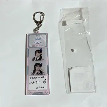 미즈시마 미유 AKB48 TOUR PARTY 메시지 키링 오사카 한정판