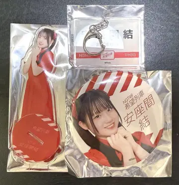 NGT48 안자마 유이 풀 컴프 세트