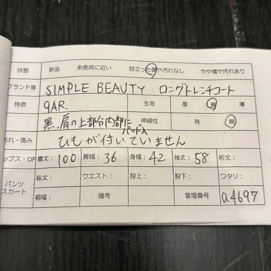 12번째 상품 이미지