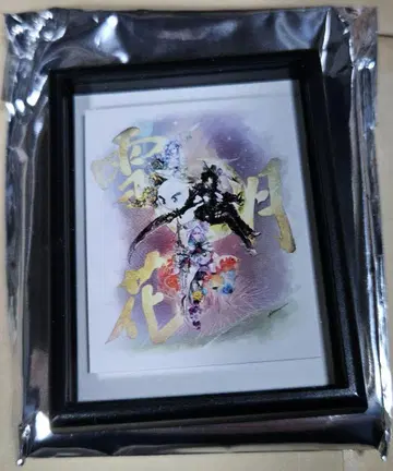 SQEX CREATORS EXHIBITION 아크릴 마그넷 사가