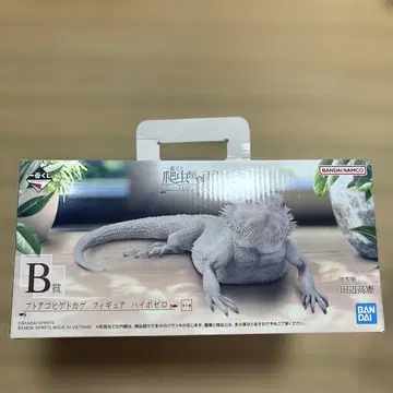 제일복권 B상 비어디드래곤 피규어 하이포제로
