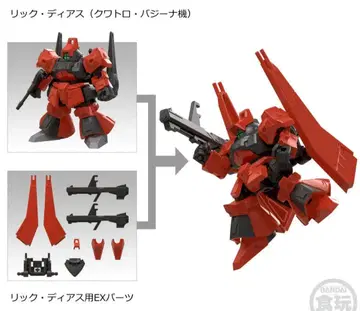 MOBILITY JOINT GUNDAM 릭 디아스 쿠와트로 세트