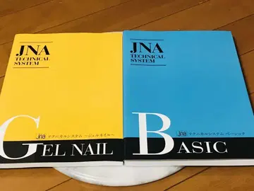 새상품급 JNA 테크니컬 시스템 BASIC & GEL NAIL 세트