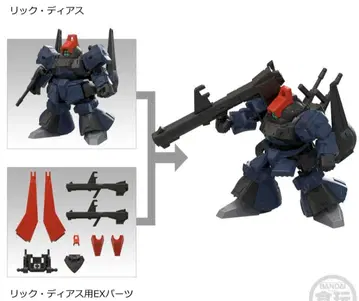 MOBILITY JOINT GUNDAM 릭 디아스 세트