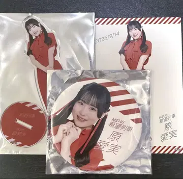 NGT48 하라 마나미 씨 아크릴 스탠드 & 캔뱃지 & 엽서