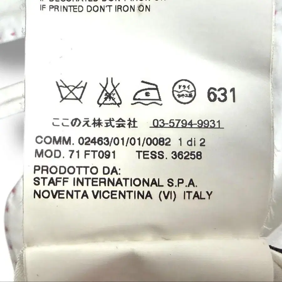 10번째 상품 이미지