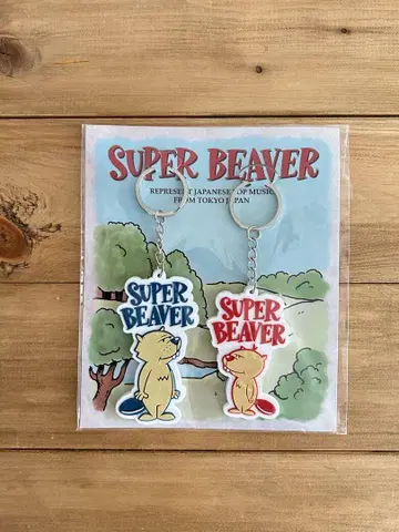 SUPERBEAVER FAMILY GOODS! 키링