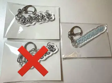 스즈쇼토 테롭 아크릴 키링 테로아크
