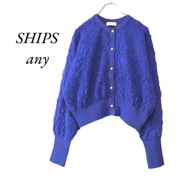 SHIPS any 자카드 범피 컴팩트 가디건 블루