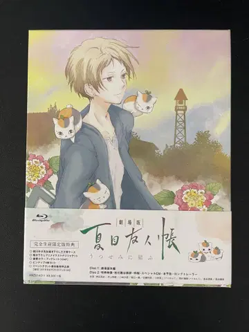 극장판 나츠메 우인장 우츠세미에 맺다 완전 생산 한정판 Blu-ray