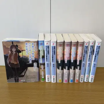 청춘 돼지 시리즈 11권 세트 카모시다 하지메