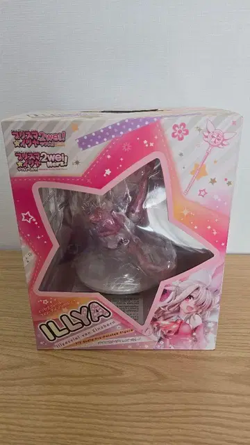 프리즈마 이리야 츠바이! & 헤르츠 이리야스필