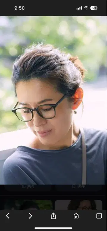 레이밴 안경
