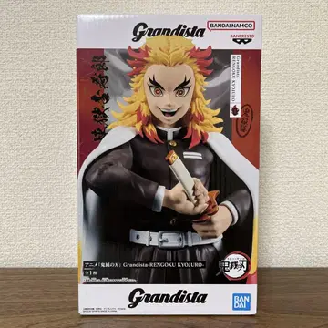 귀멸의 칼날 렌고쿠 쿄쥬로 Grandista