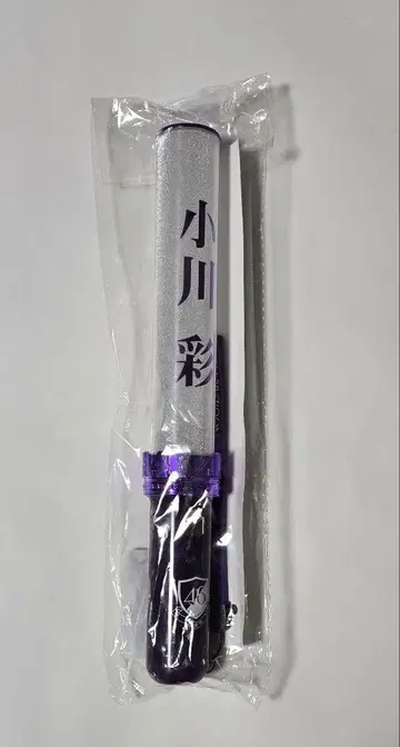 사카미치 시리즈 오가와 아야 응원봉 사이륨