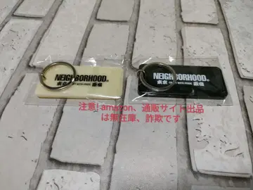 레어 2색 세트! NEIGHBORHOODMOTEL TYPE 키링
