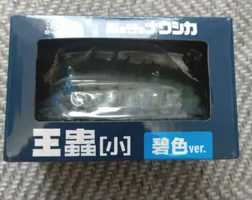 미개봉 새상품 타케야식 자유 입상 오무 (소) 벽색 버전