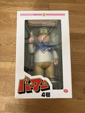 미개봉 메디콤토이 VCD 파만 4호