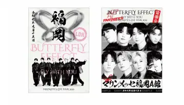 [ 9/15(월) 후쿠오카 ] FANTASTICS 오라쿠인 2장 세트