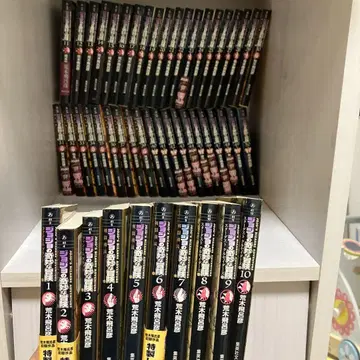 죠죠의 기묘한 모험 1-50권 세트 6부 스톤 오션까지