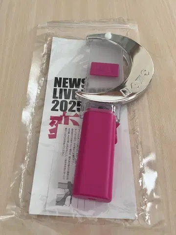 NEWS LIVE 2025 변신 응원봉