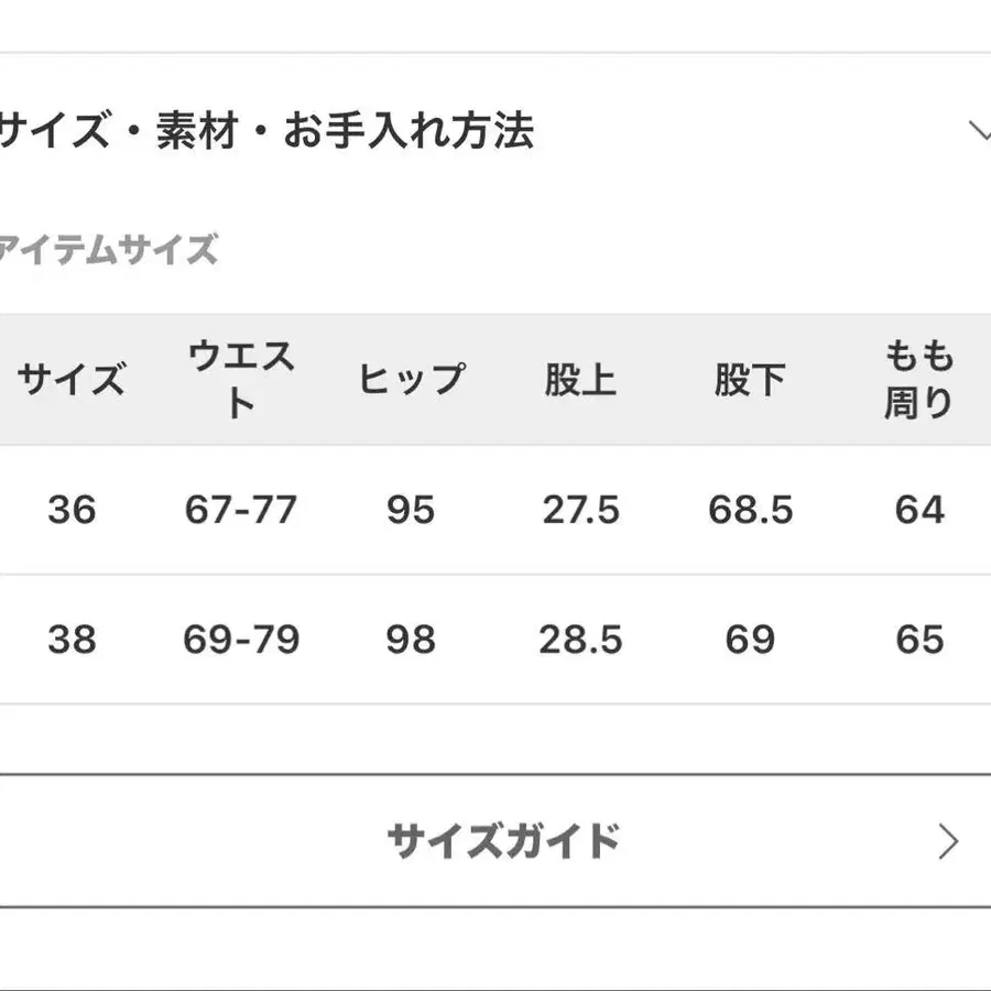 8번째 상품 이미지