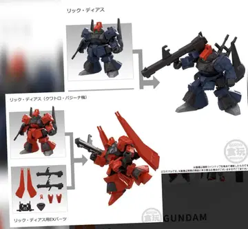 MOBILITY JOINT GUNDAM 릭 디아스 2기 세트