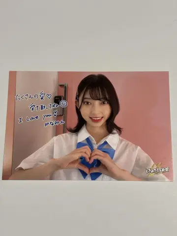 초도키메키 센덴부 츠지노 카나미 조장 복권 엽서
