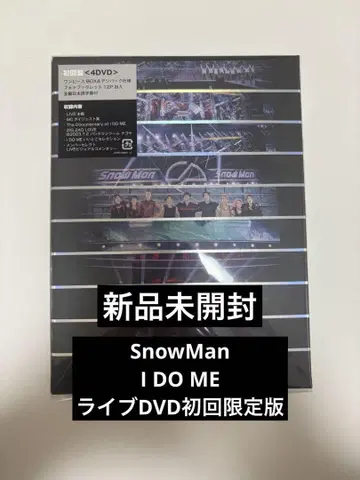 I DO ME/SnowMan 라이브 DVD 초회반