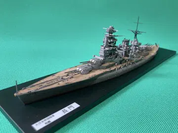 아오시마 1/700 전함 나가토 프라모델 완성품