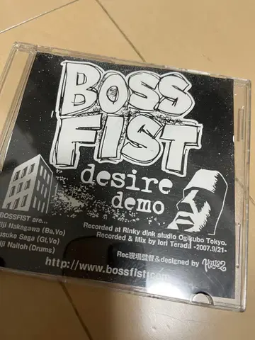 BOSSFIST