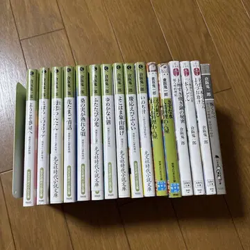 쿠라사카 키이치로, 남만 오타네 꿈 요리 1권부터 9권, 외 7권
