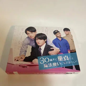 [ Blu-ray BOX ] 30살까지 동정이면 마법사가 될 수 있대