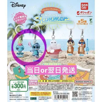 디즈니 메지루시 액세서리 Summer 스티치&스크램프