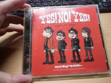 YES!NO!YES! 와타나베 플라워
